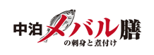 中泊メバルの刺身と煮付け膳